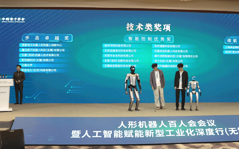 天津高校人工智能教育人形机器人应用合作